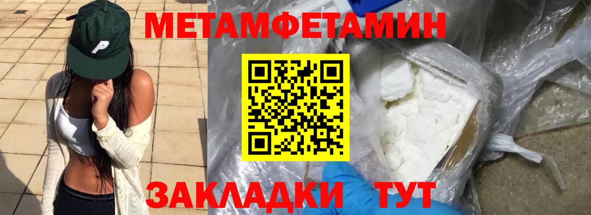 АМФЕТАМИН 98% Унеча