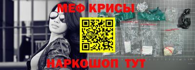 каннабис Наро-Фоминск