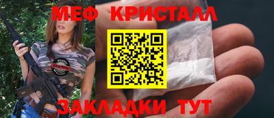 каннабис Наро-Фоминск