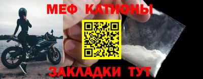 каннабис Наро-Фоминск