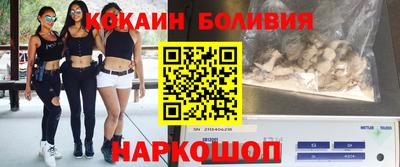 каннабис Наро-Фоминск