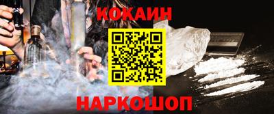 индика Нальчик