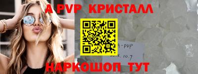 каннабис Наро-Фоминск