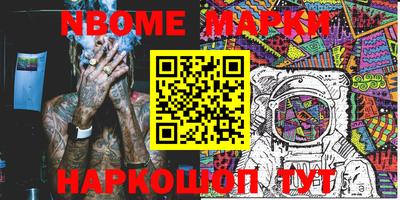 индика Нальчик