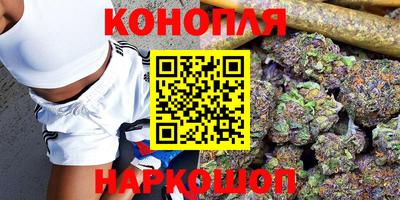 каннабис Нарткала