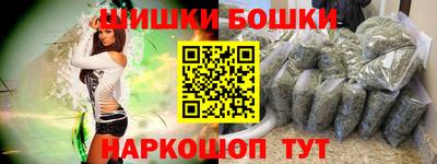 каннабис Наро-Фоминск