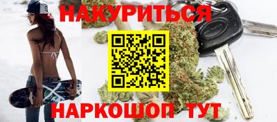 каннабис Нарткала