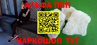 каннабис Наро-Фоминск