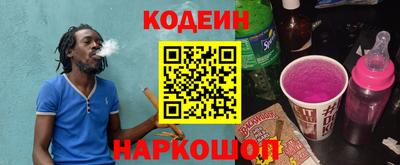 каннабис Наро-Фоминск