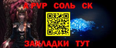 каннабис Наро-Фоминск