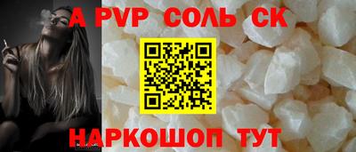 каннабис Наро-Фоминск