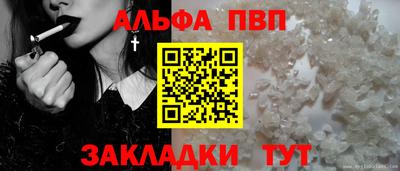 каннабис Наро-Фоминск