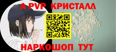 каннабис Наро-Фоминск