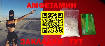 каннабис Наро-Фоминск