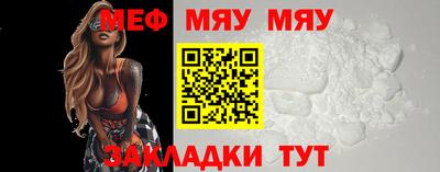 каннабис Наро-Фоминск