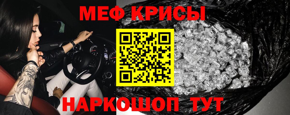 Меф VHQ  МЯУ-МЯУ  МЯУ-МЯУ  Унеча  Меф mephedrone  Вход с VPN 