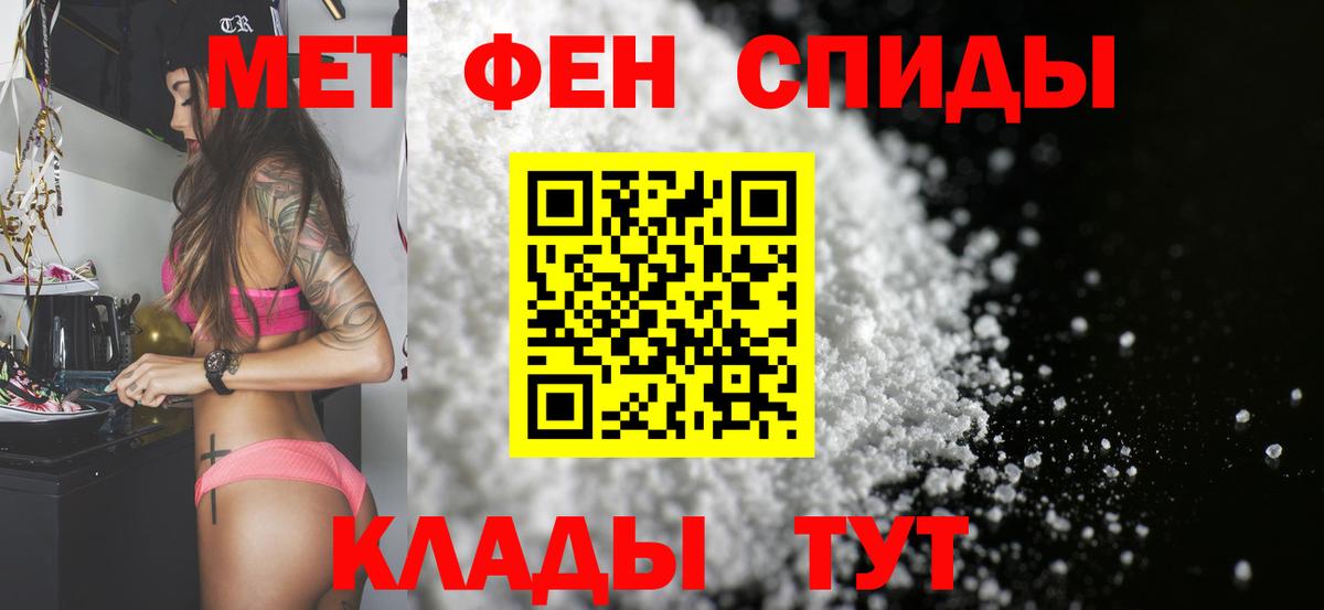 Первитин витя  Вход с VPN  Первитин витя  Унеча 