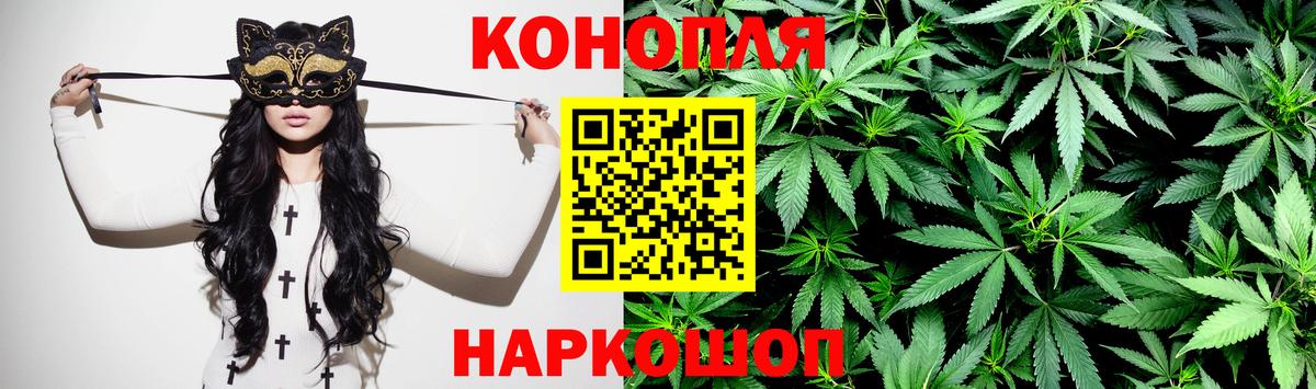 Канабис THC 21% Унеча